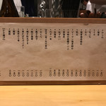 天ぷらと寿司 ミコ - 