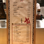 天ぷらと寿司 ミコ - 