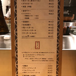 天ぷらと寿司 ミコ - 