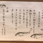 天ぷらと寿司 ミコ - 