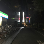 天ぷらと寿司 ミコ - 