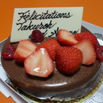 ガストロノミー ジョエル・ロブション - 家で頂いた時のアニバーサリーケーキ