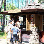 Island Vintage Shave Ice - 