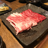 肉たらし