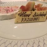 レストラン ファロ 資生堂  - 