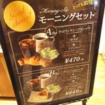 72853339 - ﾒﾆｭｰ