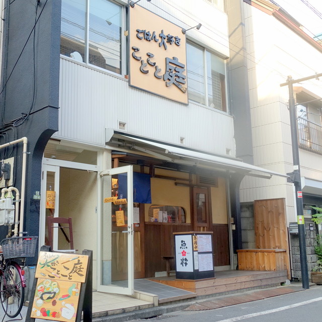 経堂 あてまきで一杯 開店25分で満席の居酒屋 By まめぞう 魚粋 ウオスイ 経堂 魚介料理 海鮮料理 食べログ 経堂 あてまきで一杯 開店25分で満席の居酒屋 By まめぞう 魚粋 ウオスイ 経堂 魚介料理 海鮮料理 食べログ