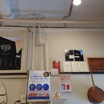 らーめん 鶏喰 - 