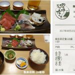 沼津海いち - 刺身5点盛定食1500円税込。沼津海いち(静岡県沼津市)食彩品館.jp撮影沼津海いち(静岡県沼津市)食彩品館.jp撮影