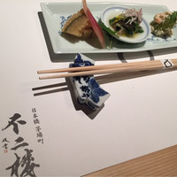 不二楼 - 
