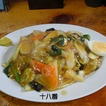 Jiyuuhachiban - 五目焼きそば大盛り