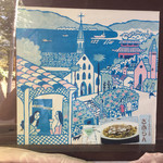 さふらん - 2017年9月。