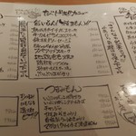 たべどころ絆 連 - 