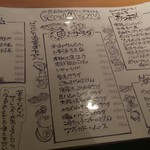 たべどころ絆 連 - 