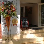 乃が美 はなれ 仙台店 - お店外観