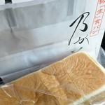 乃が美 はなれ 仙台店 - 持ち帰り袋とパン２斤