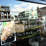 ミカりんの創作ダイニング Cafe Lin - Ｄｉｎｎｅｒ　2017/09