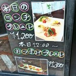 ミカりんの創作ダイニング Cafe Lin - おつまみプレート　2017/09