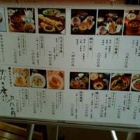 かなわ - 