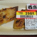 魚惣菜 しばたけ - 