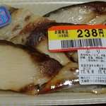 魚惣菜 しばたけ - 