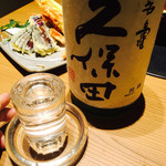 新宿個室割烹 志摩 新宿西口店 - 