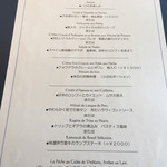 ボンシュマン - メニュー