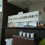 CAFE 風土 - 