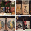 酒縁 しょう榮 酒縁 しょう榮