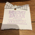 BOMBAY BAZAR - 