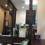 みそだれやきとり かんちゃん - 