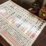 みそだれやきとり かんちゃん - 