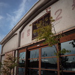 ホテルサイクル - 