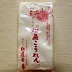 紅蓮屋 心月庵 - ［2017/09］松島こうれん・上白糖(119円)