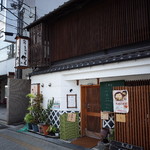 鮨と魚料理 保広 - 