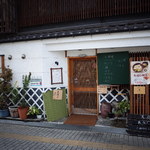 鮨と魚料理 保広 - 