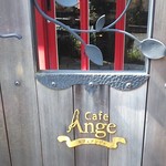 カフェアンジェ - 