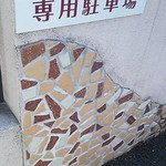 カフェアンジェ - 