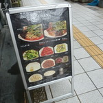 タンタンタイガー - 