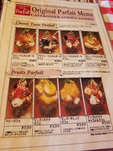 安すぎてビックリ By Chibatan グッディ グッディ Goody Goody 麻生 洋食 食べログ