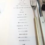 プレゼンテ スギ - 