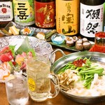 Hakata Motsunabe Takashou - もつ鍋みそ味コース