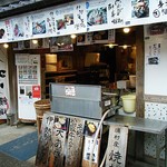 鈴木水産 - 「松阪牛」「伊勢海老」「あわび」。。。が“おいでおいで”