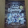 aix cafe