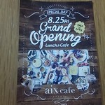 Aix cafe - 