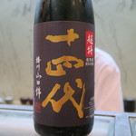 寿司栄 - 29年9月　十四代　超特撰　純米大吟醸