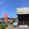 長崎洋食 トルコライスの店 ゆう