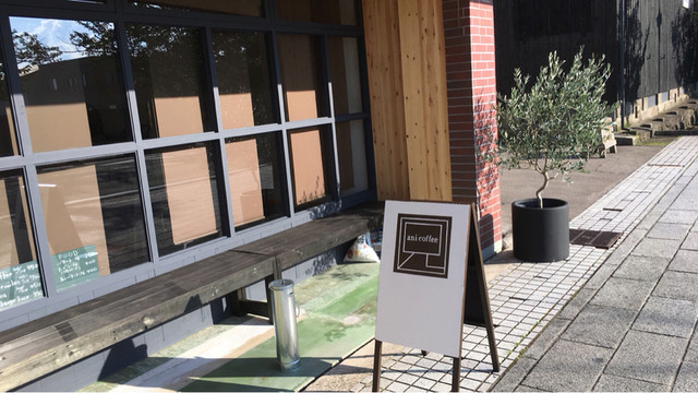アニ コーヒー（ani coffee） - 七日町（カフェ）の写真