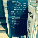 のんびりCafe - 店頭黒板