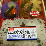 デイリーヤマザキ - しらす野沢菜ごはん弁当：498円(税込)